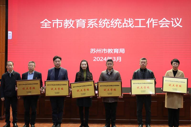 合影.jpg 合影.jpg