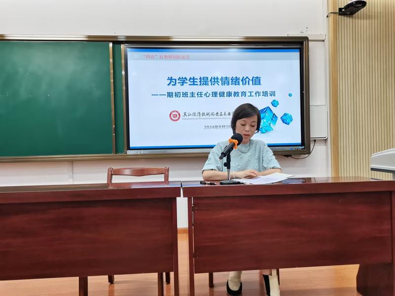 IMG_20240828_134340.jpg IMG_20240828_134340.jpg