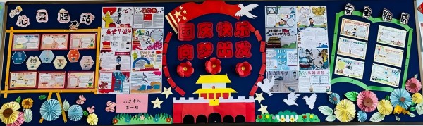 六3班第二期黑板报(1).jpg 六3班第二期黑板报(1).jpg