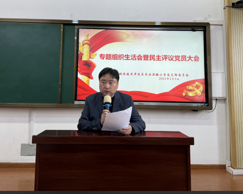 企业微信截图_17416711672529.png 企业微信截图_17416711672529.png