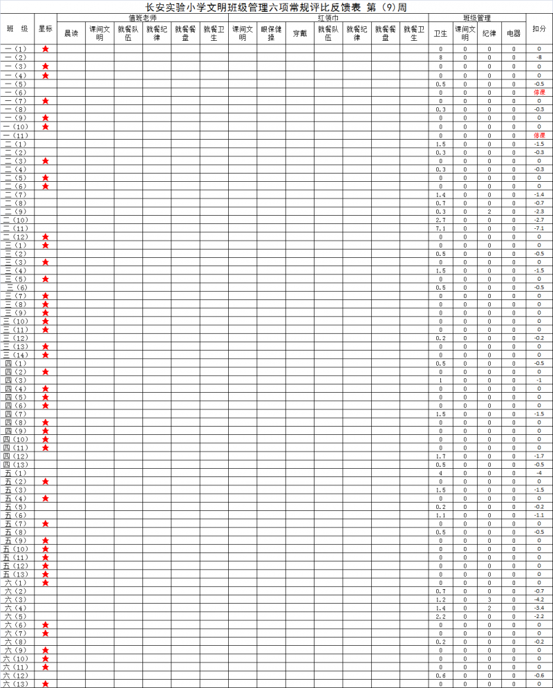 9c184f44-4380-4ab2-a9a0-6923face5db8.png