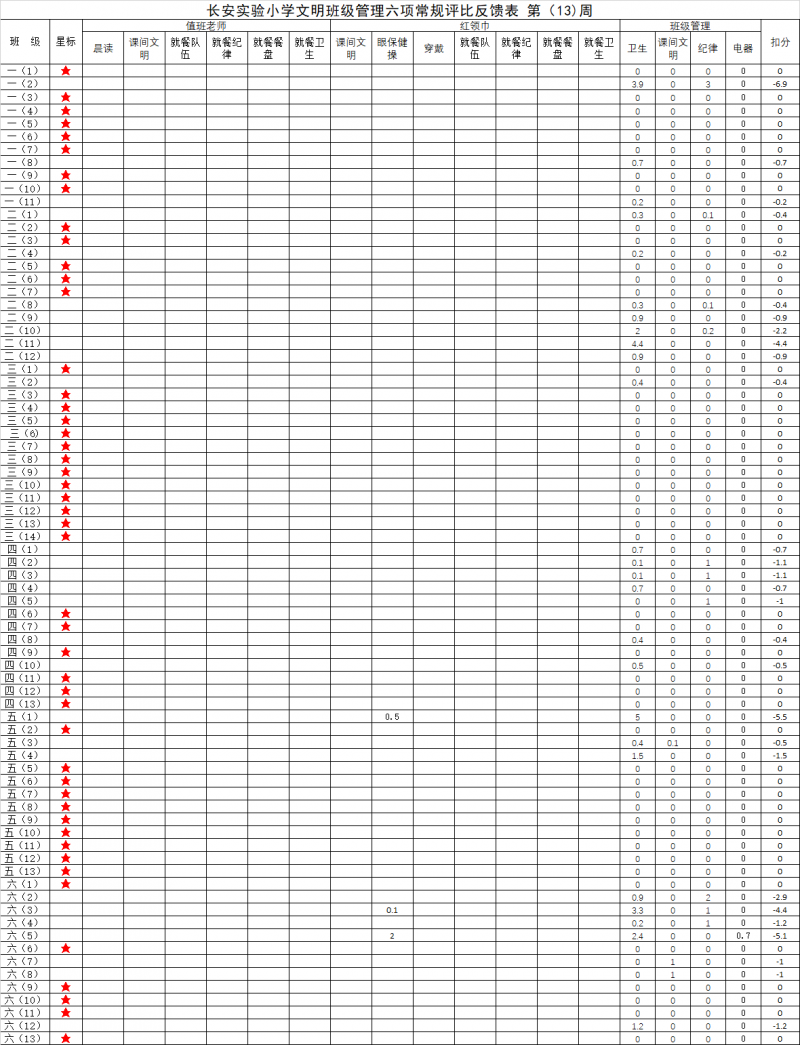 018b22046522efd8f1902b829260bcc.png