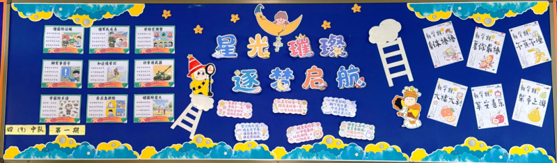 四9.png