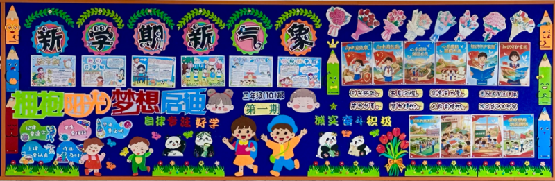 三10.png